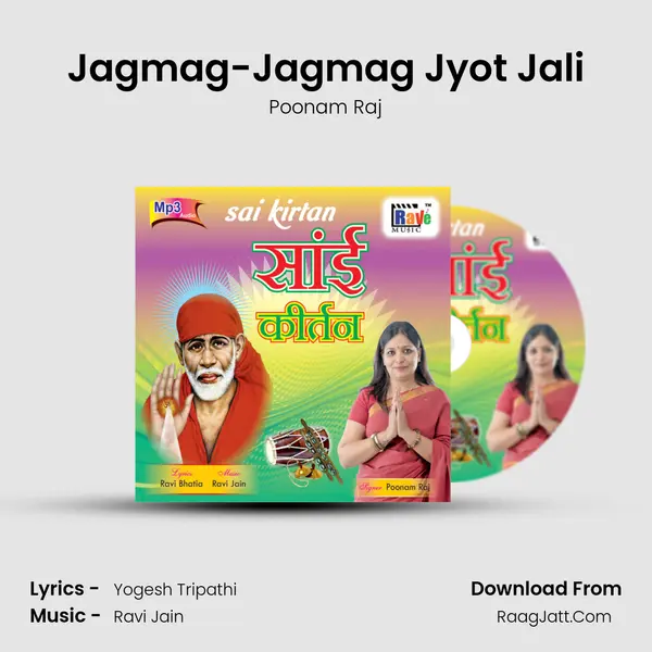 Jagmag-Jagmag Jyot Jali MP3 Song by Poonam Raj Cover
