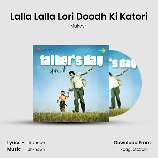 Lalla Lalla Lori Doodh Ki Katori Cover
