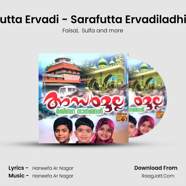 Sarafutta Ervadi - Sarafutta Ervadiladhipathi MP3 Song by Faisal Cover