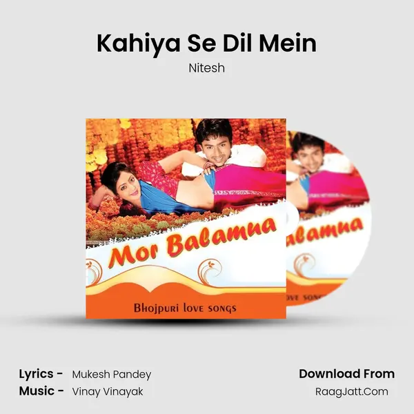 Kahiya Se Dil Mein Cover