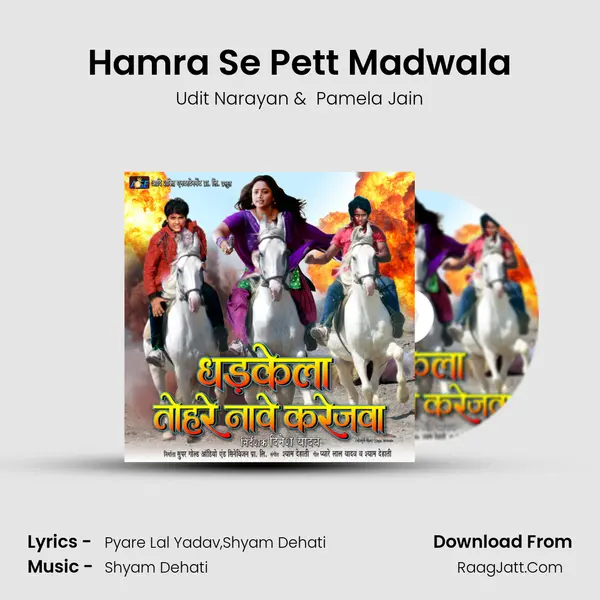 Hamra Se Pett Madwala MP3 Song by Udit Narayan Cover
