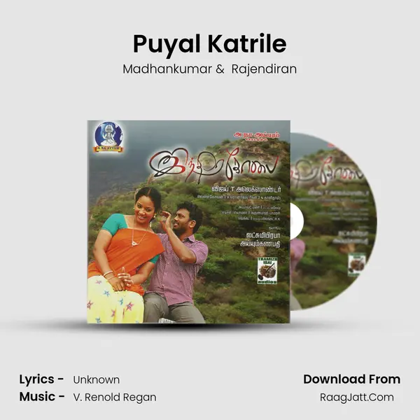 Puyal Katrile MP3 Song by Madhankumar Cover