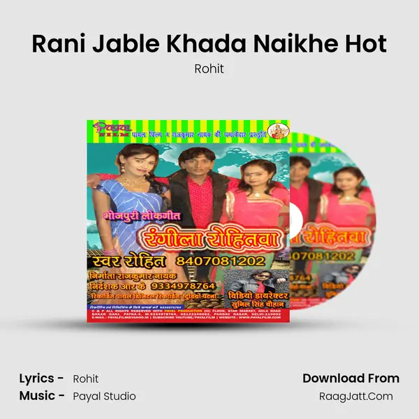 Rani Jable Khada Naikhe Hot MP3 Song by Rohit Cover