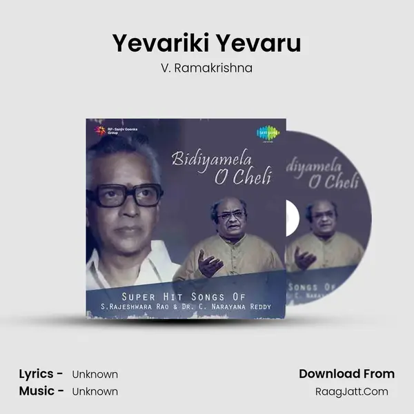 Yevariki Yevaru Cover