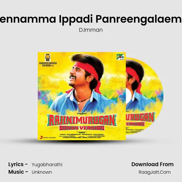 Yennamma Ippadi Panreengalaema Cover
