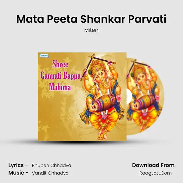 Mata Peeta Shankar Parvati MP3 Song by Miten Cover