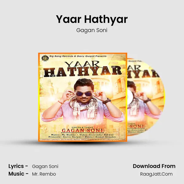 Yaar Hathyar mp3 song