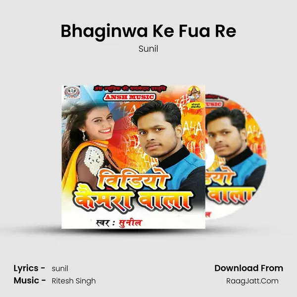 Bhaginwa Ke Fua Re MP3 Song by Sunil Cover