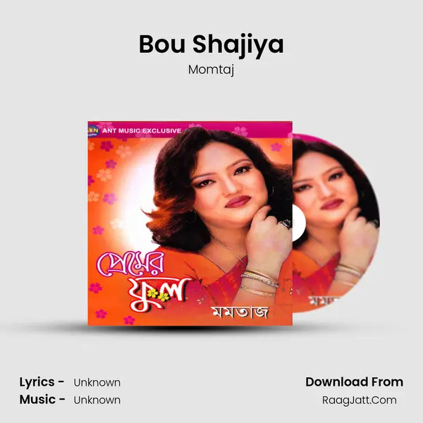 Bou Shajiya mp3 song