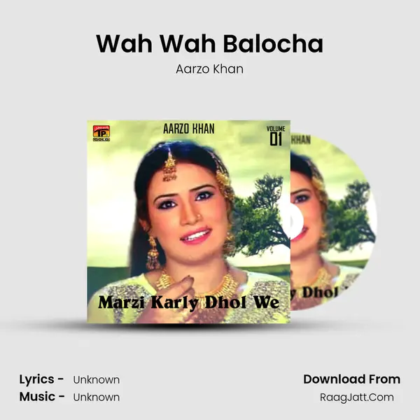 Wah Wah Balocha mp3 song