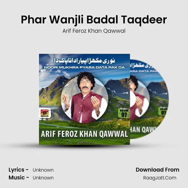 Phar Wanjli Badal Taqdeer mp3 song