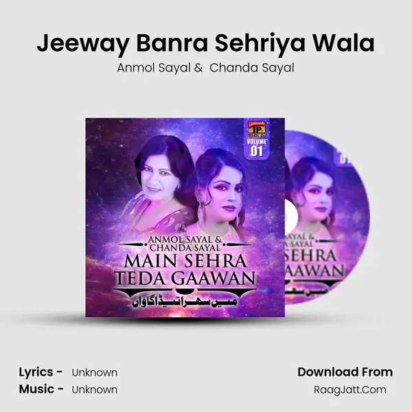 Jeeway Banra Sehriya Wala mp3 song