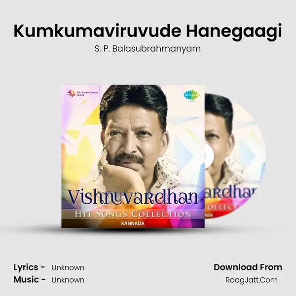 Kumkumaviruvude Hanegaagi Cover