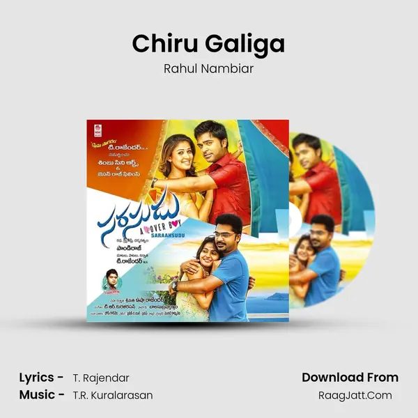 Chiru Galiga MP3 Song by Rahul Nambiar Cover