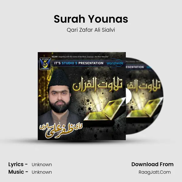 Surah Younas MP3 Song by Qari Zafar Ali Sialvi Cover