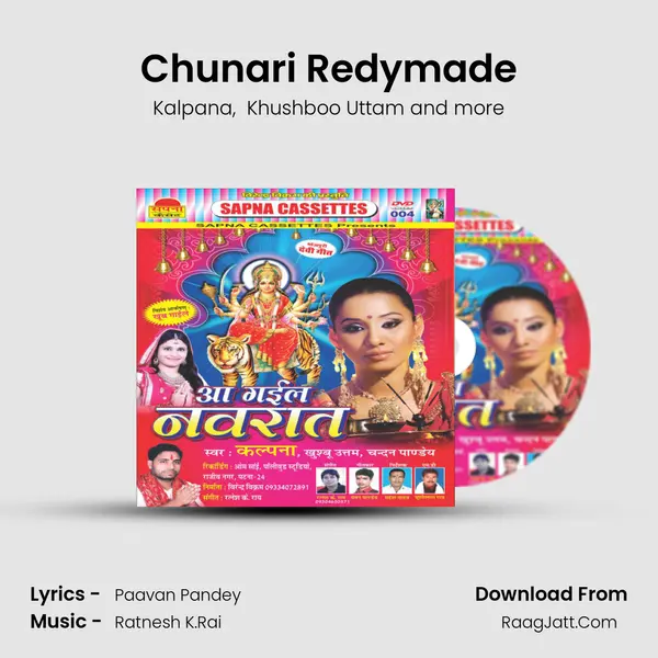 Chunari Redymade MP3 Song by Kalpana Cover