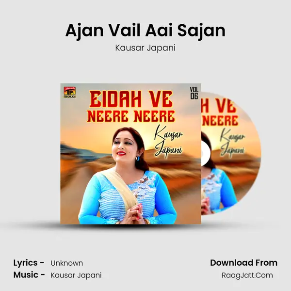 Ajan Vail Aai Sajan MP3 Song by Kausar Japani Cover