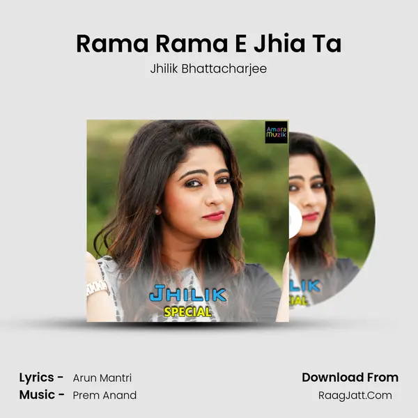 Rama Rama E Jhia Ta MP3 Song by Jhilik Bhattacharjee Cover