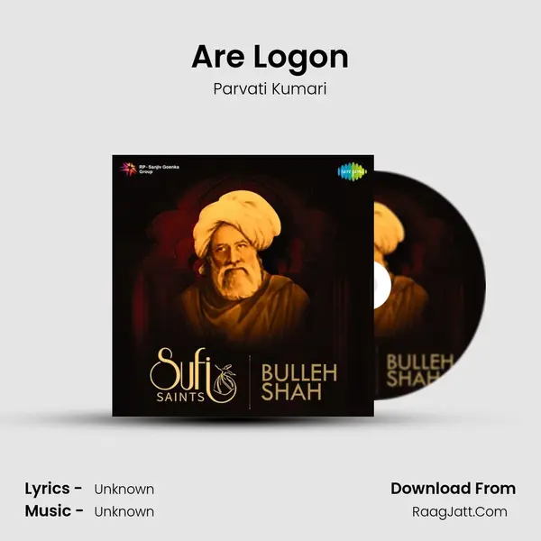 Are Logon MP3 Song by Parvati Kumari Cover