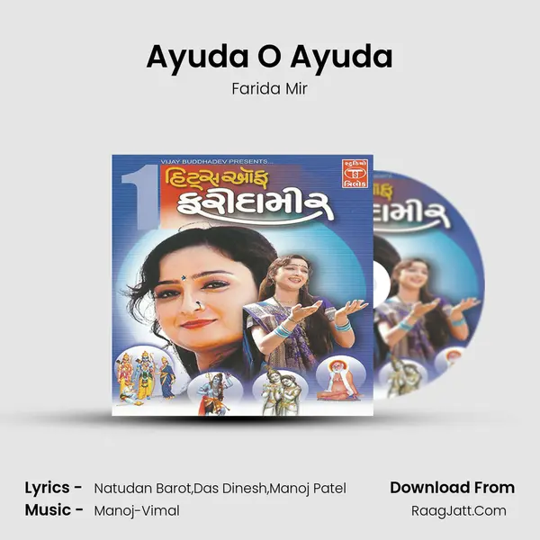 Ayuda O Ayuda MP3 Song by Farida Mir Cover
