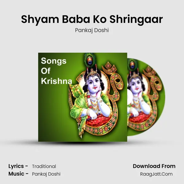 Shyam Baba Ko Shringaar MP3 Song by Pankaj Doshi Cover