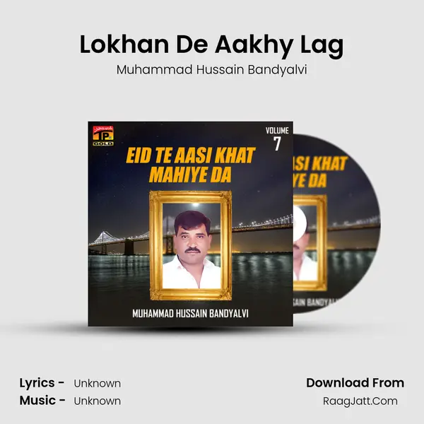Lokhan De Aakhy Lag mp3 song
