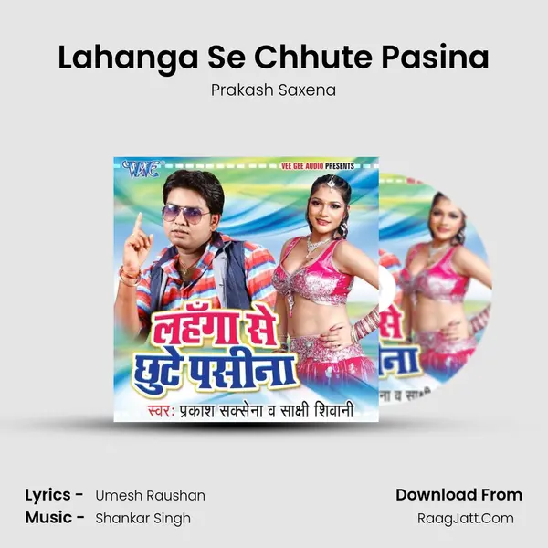 Lahanga Se Chhute Pasina MP3 Song by Prakash Saxena Cover