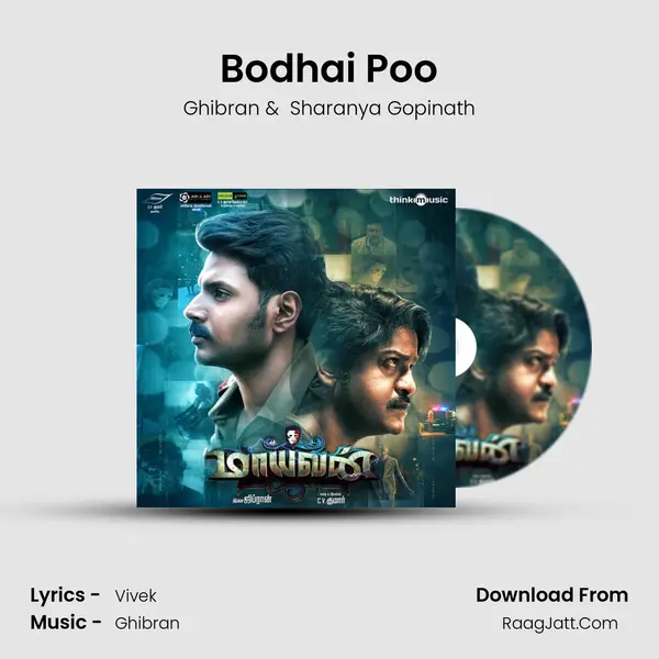 Bodhai Poo MP3 Song by Ghibran Cover