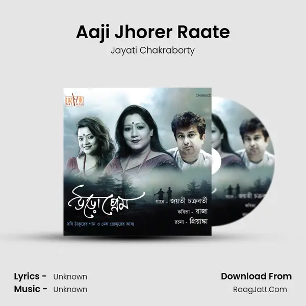 Aaji Jhorer Raate MP3 Song by Jayati Chakraborty Cover
