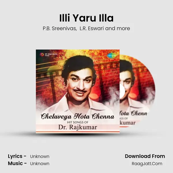 Illi Yaru Illa MP3 Song by P.B. Sreenivas Cover
