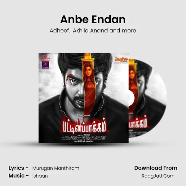 Anbe Endan MP3 Song by Adheef Cover