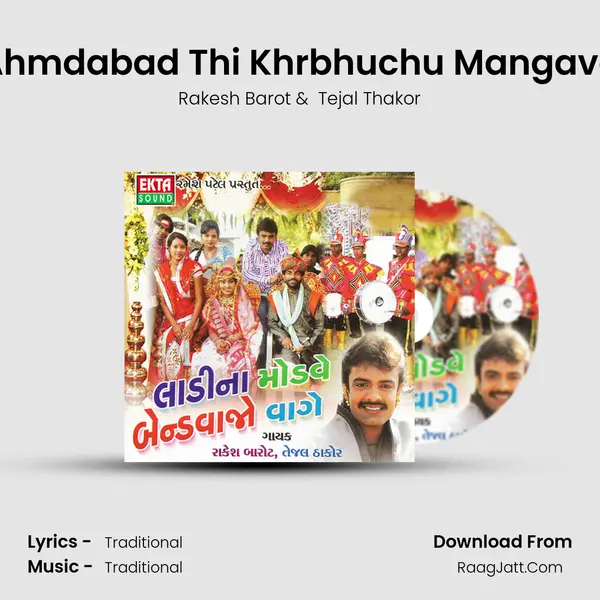 Ahmdabad Thi Khrbhuchu Mangavo MP3 Song by Rakesh Barot Cover