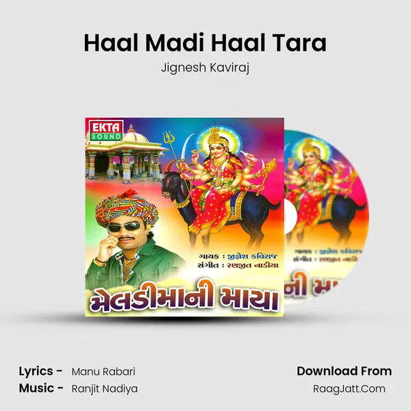 Haal Madi Haal Tara MP3 Song by Jignesh Kaviraj Cover