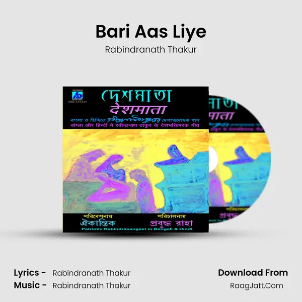 Bari Aas Liye MP3 Song by Rabindranath Thakur Cover