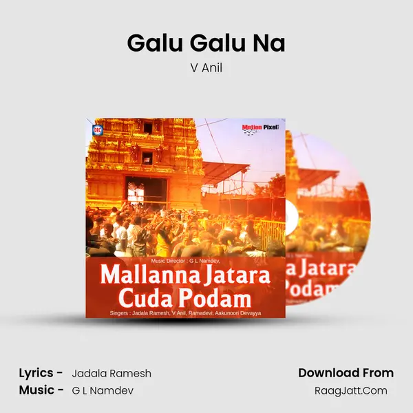Galu Galu Na MP3 Song by V Anil Cover