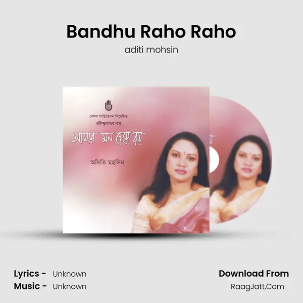 Bandhu Raho Raho MP3 Song by aditi mohsin Cover