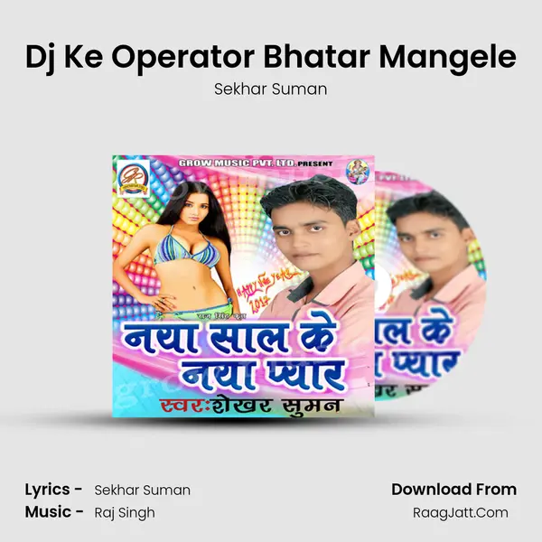 Dj Ke Operator Bhatar Mangele MP3 Song by Sekhar Suman Cover