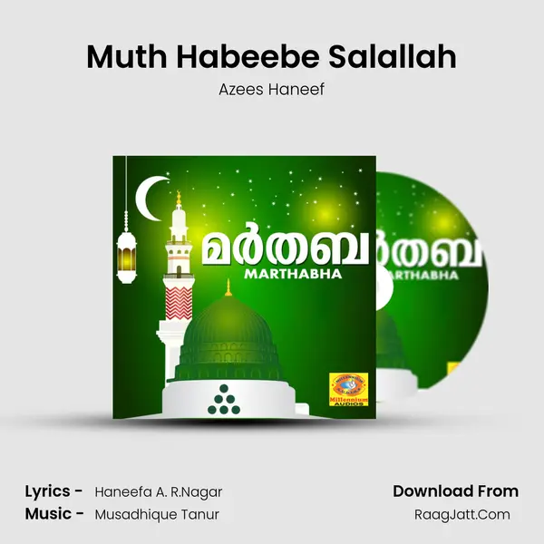 Muth Habeebe Salallah MP3 Song by Azees Haneef Cover