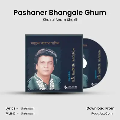 Pashaner Bhangale Ghum MP3 Song by Khairul Anam Shakil Cover
