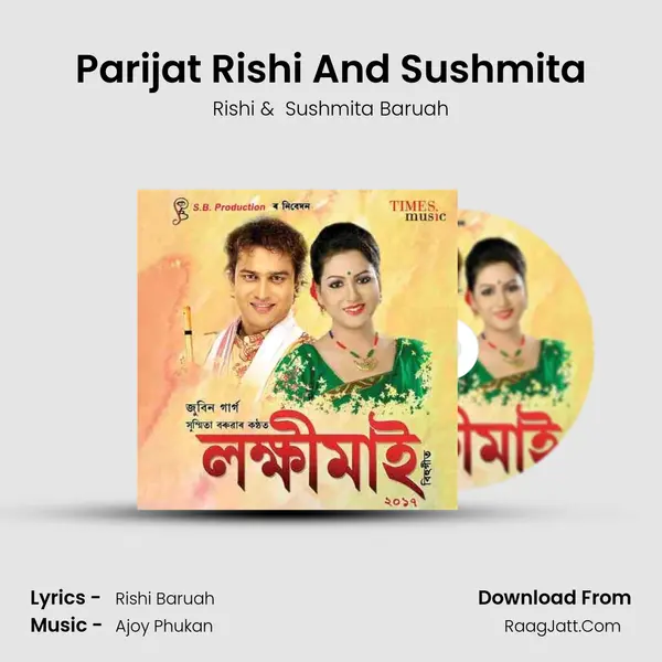 Parijat Rishi And Sushmita MP3 Song by Rishi Cover