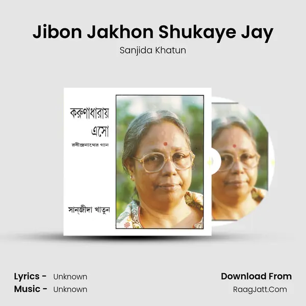 Jibon Jakhon Shukaye Jay MP3 Song by Sanjida Khatun Cover
