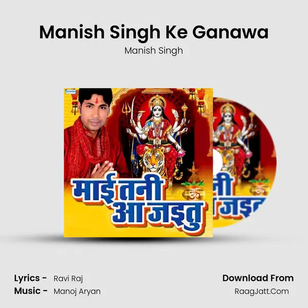 Manish Singh Ke Ganawa MP3 Song by Manish Singh Cover