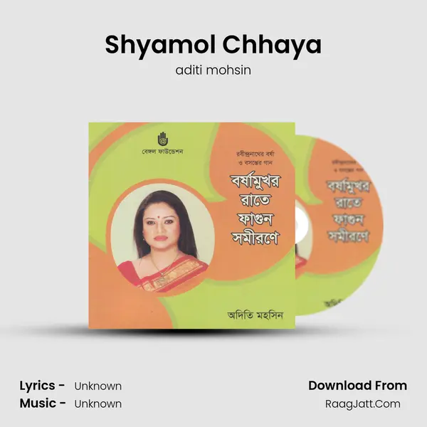 Shyamol Chhaya MP3 Song by aditi mohsin Cover