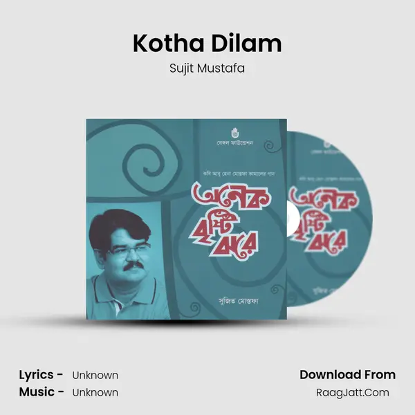 Kotha Dilam MP3 Song by Sujit Mustafa Cover