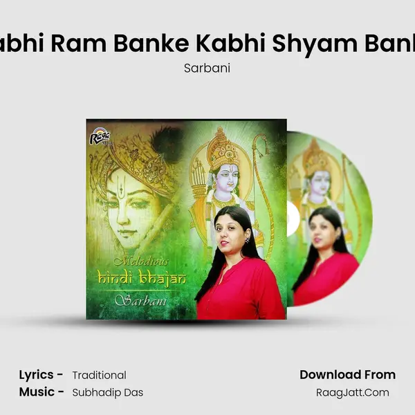 Kabhi Ram Banke Kabhi Shyam Banke mp3 song