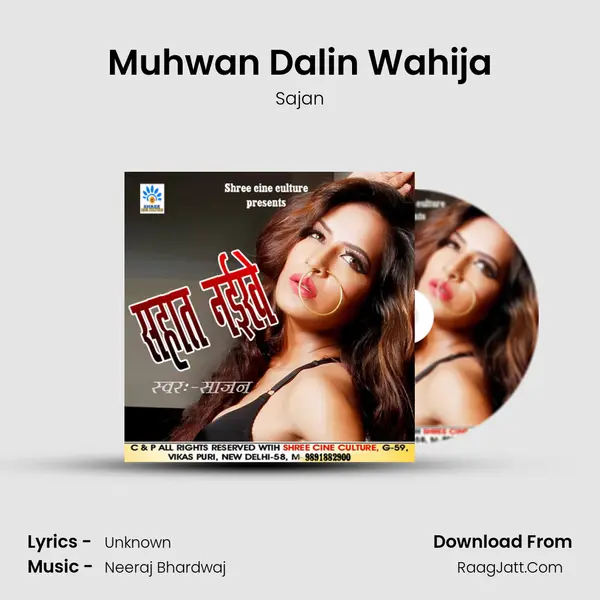 Muhwan Dalin Wahija MP3 Song by Sajan Cover