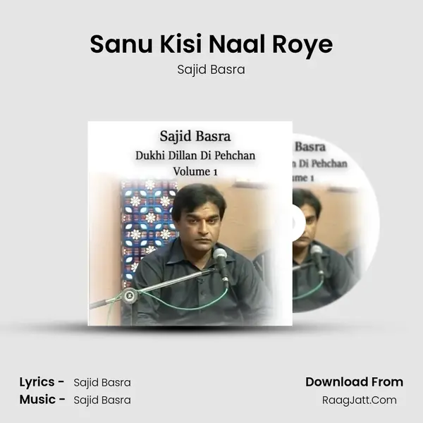 Sanu Kisi Naal Roye MP3 Song by Sajid Basra Cover