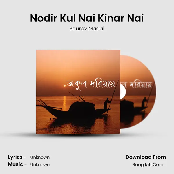 Nodir Kul Nai Kinar Nai mp3 song