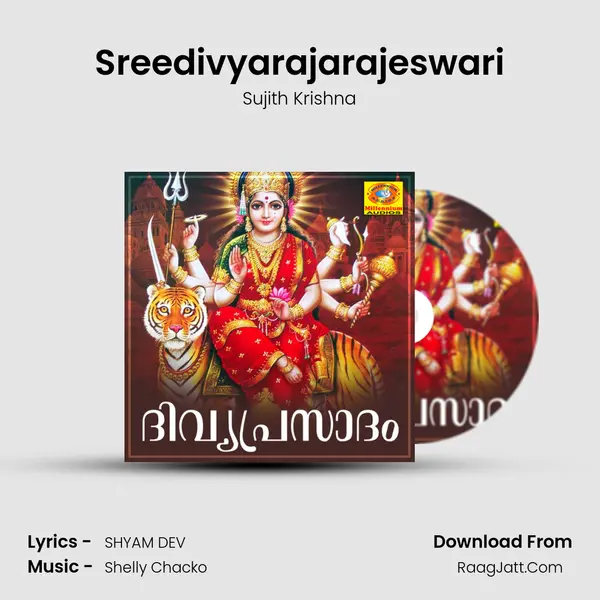 Sreedivyarajarajeswari MP3 Song by Sujith Krishna Cover