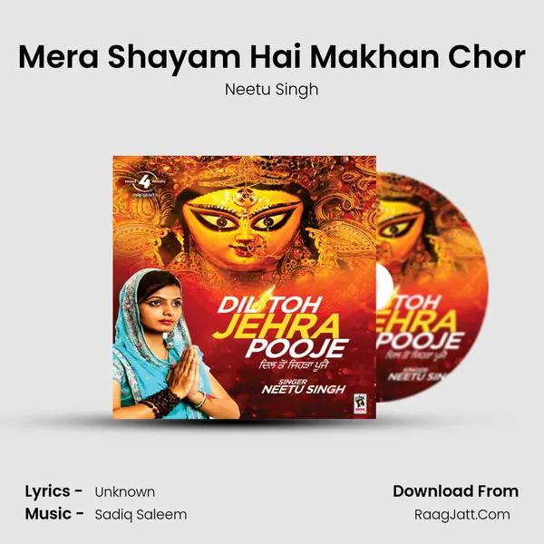 Mera Shayam Hai Makhan Chor MP3 Song by Neetu Singh Cover